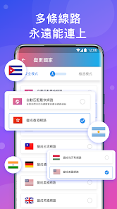 VIP快连下载android下载效果预览图