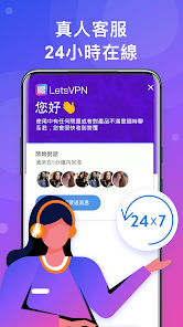 VIP快连下载android下载效果预览图