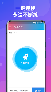 VIP快连下载android下载效果预览图